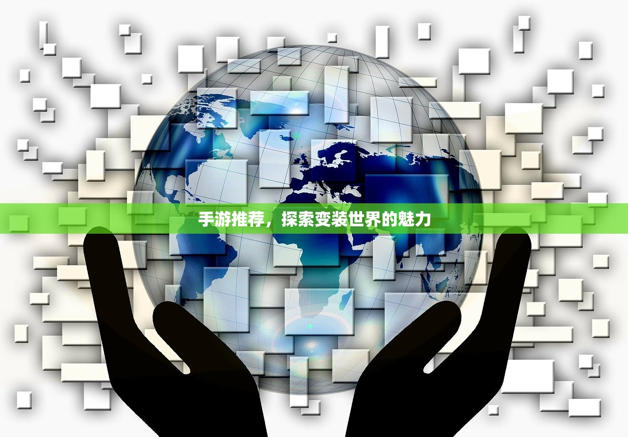 LOL手游主玩狼人，无畏之狼的独特魅力与挑战