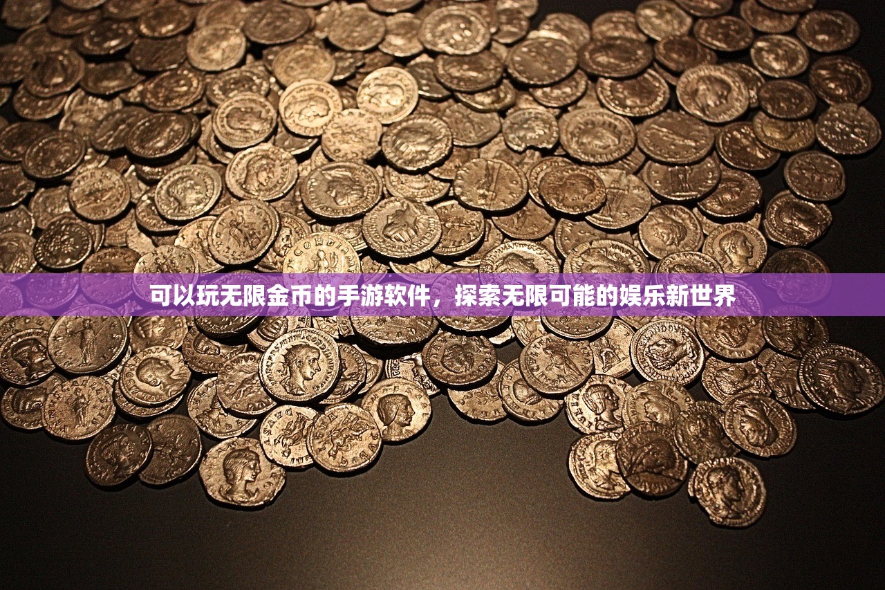 手游剑圣双刀攻略，玩转剑术巅峰