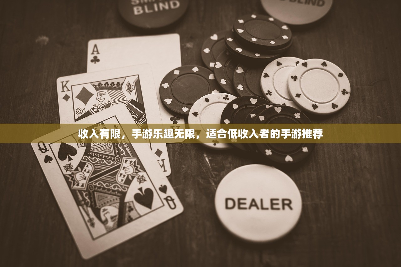 玩转apex手游，避免封号攻略指南