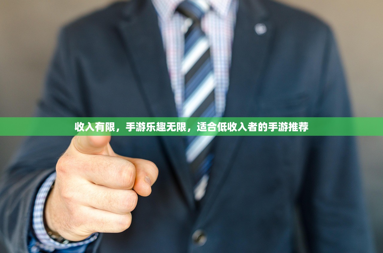 手游剑圣双刀攻略，玩转剑术巅峰
