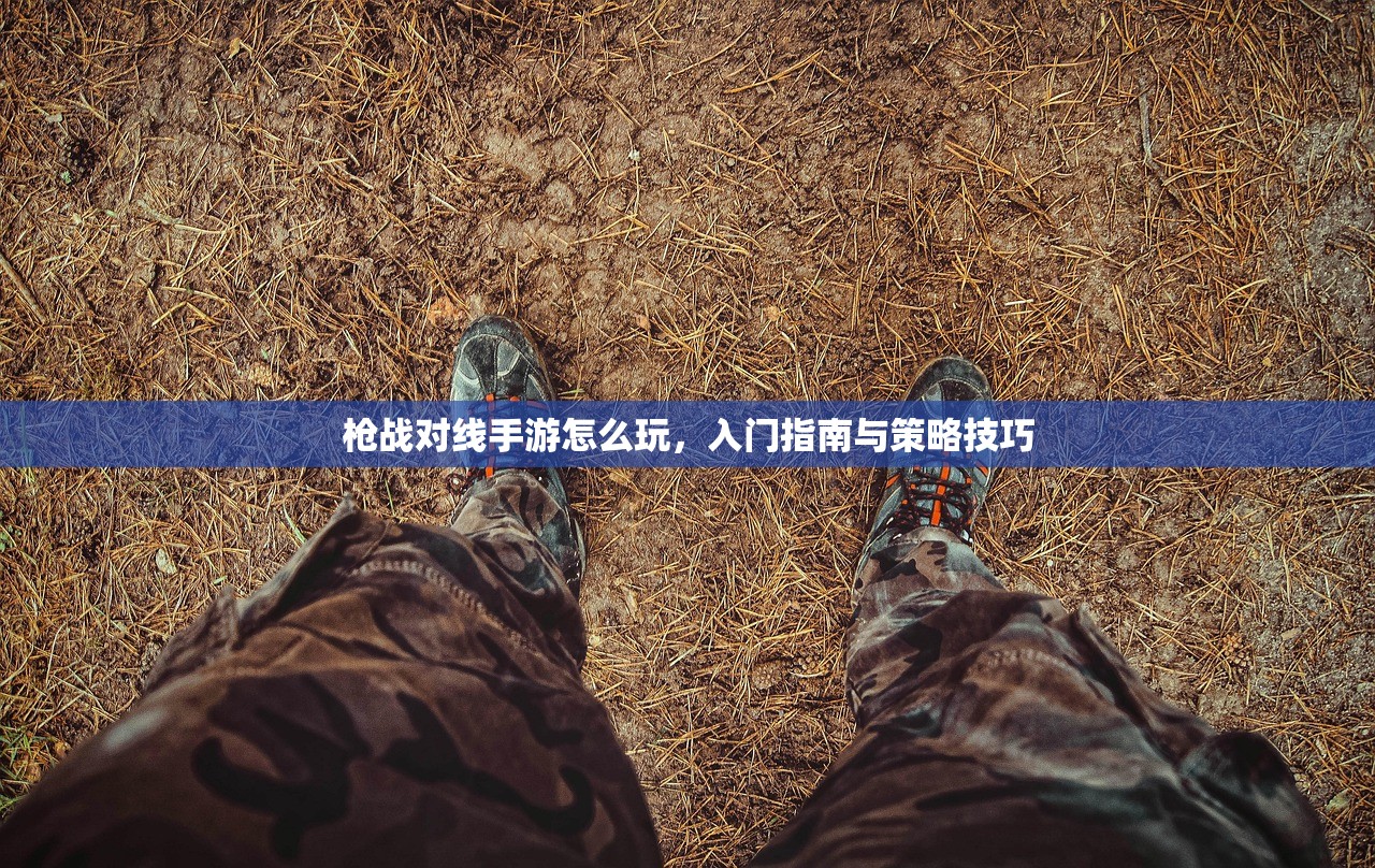背后的故事引子