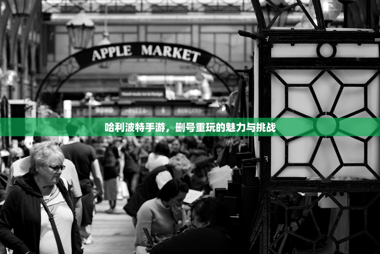 背后的故事引子