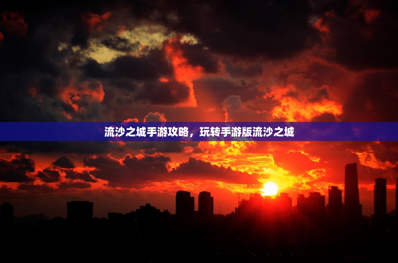 小米10畅玩Apex手游，优化设置与操作技巧全解析