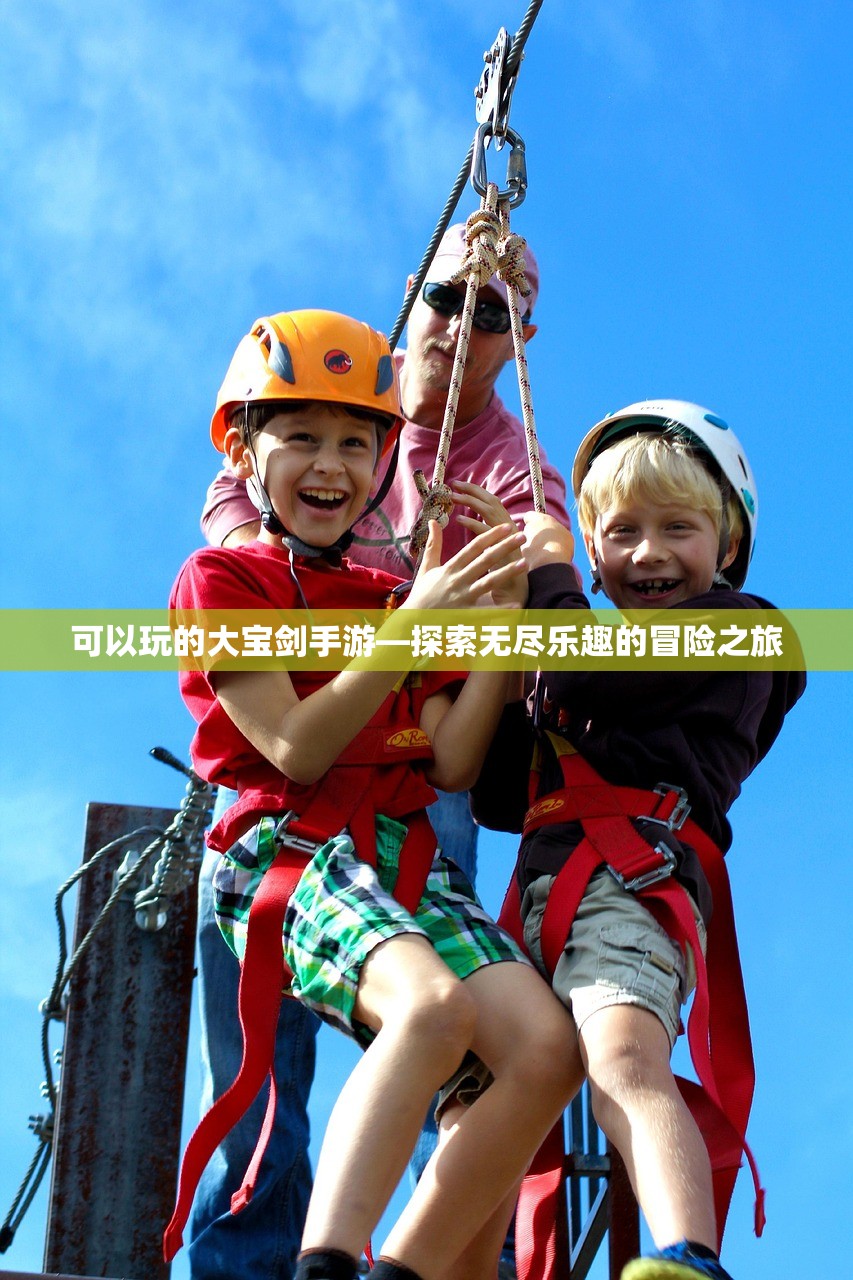问道手游沙城攻略，玩转沙城的秘诀与技巧