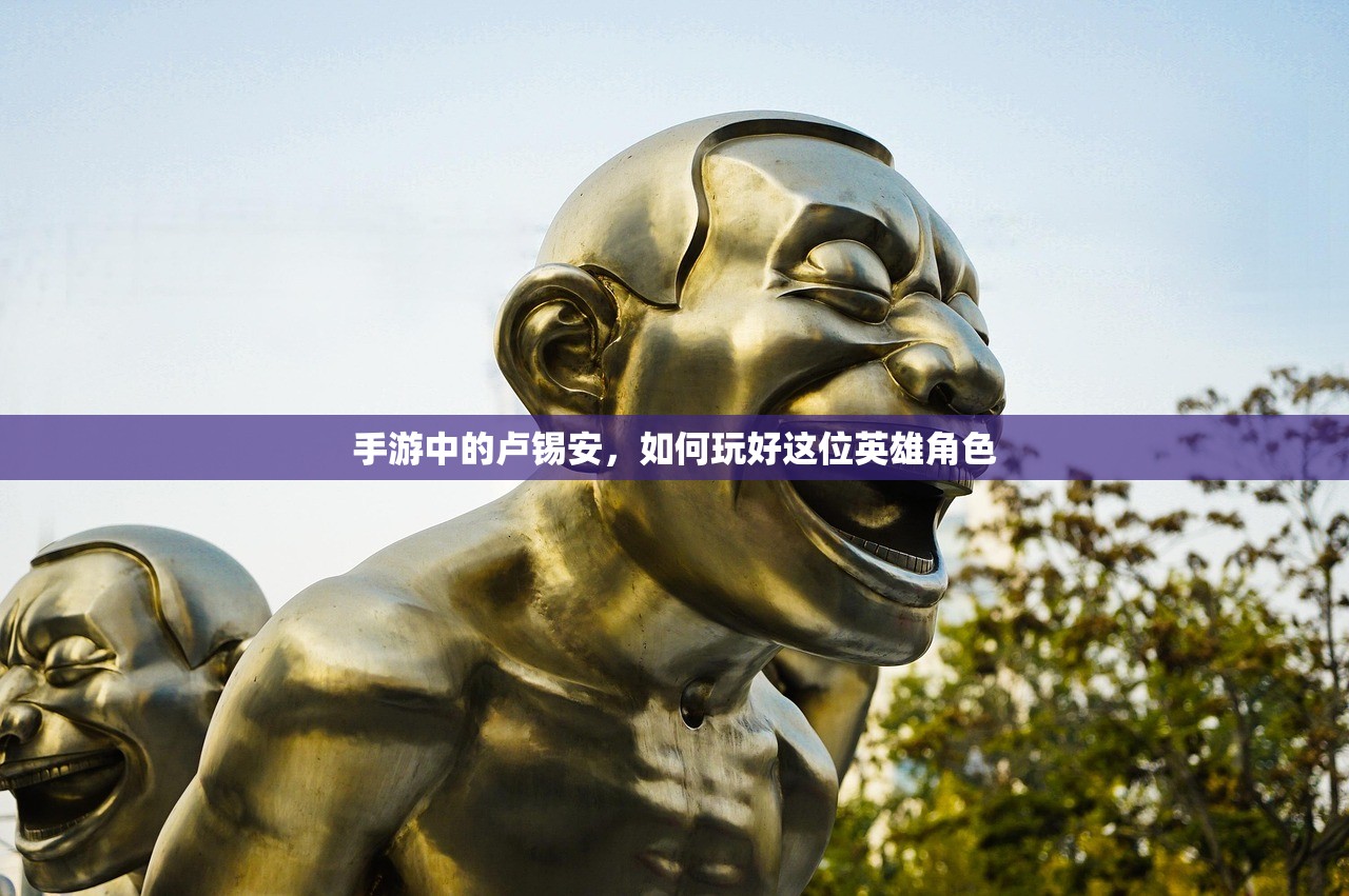 手游中的卢锡安，如何玩好这位英雄角色
