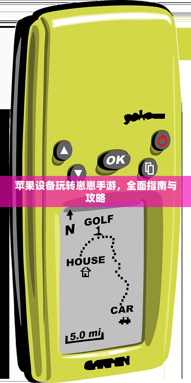 搬砖手游模式怎么玩，从入门到精通的全方位指南
