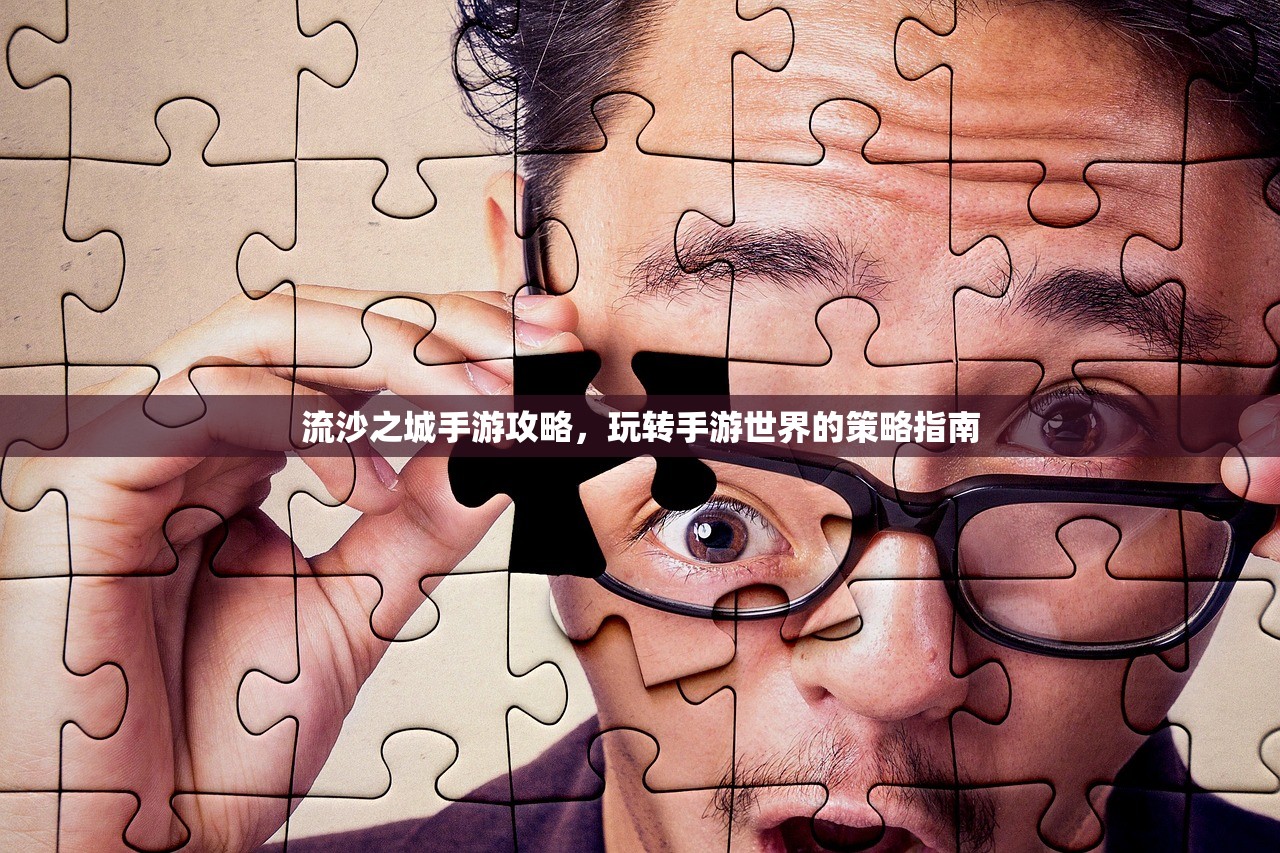 小时候玩的手游机甲，回忆中的钢铁巨塔