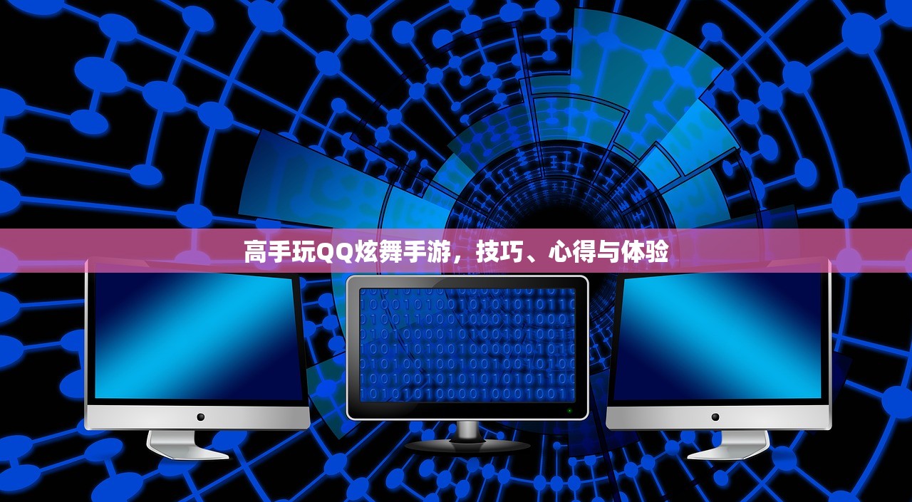 如何在内存少的情况下玩转联机生存手游