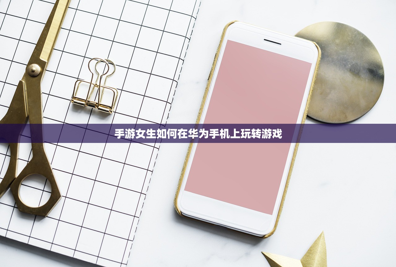 单手玩转韩信，英雄联盟手游的极致挑战