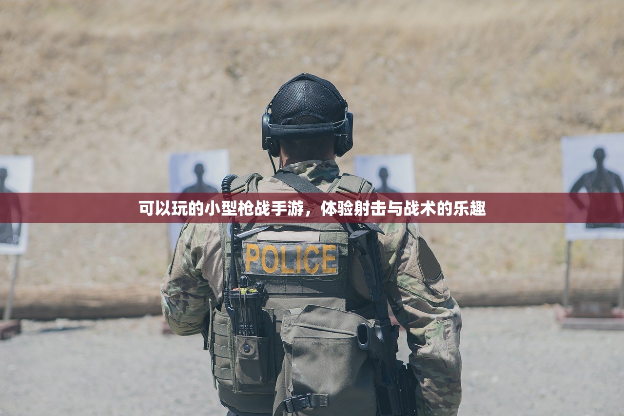 可以玩下去的养成手游，探索与成长的无限可能