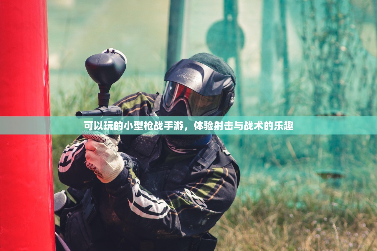 最近大家在玩什么手游？热门手游大盘点