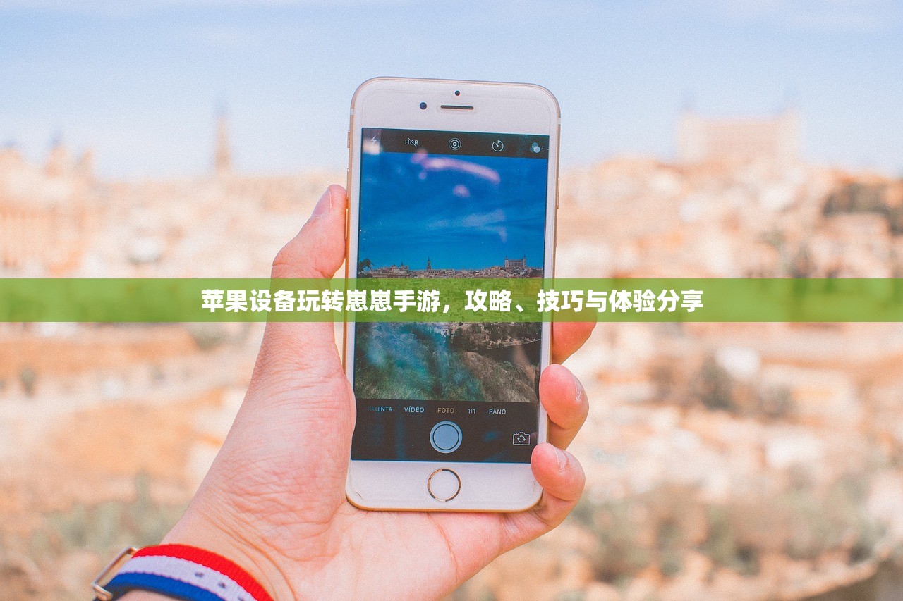 手游推荐，弓箭手角色如何玩转游戏世界