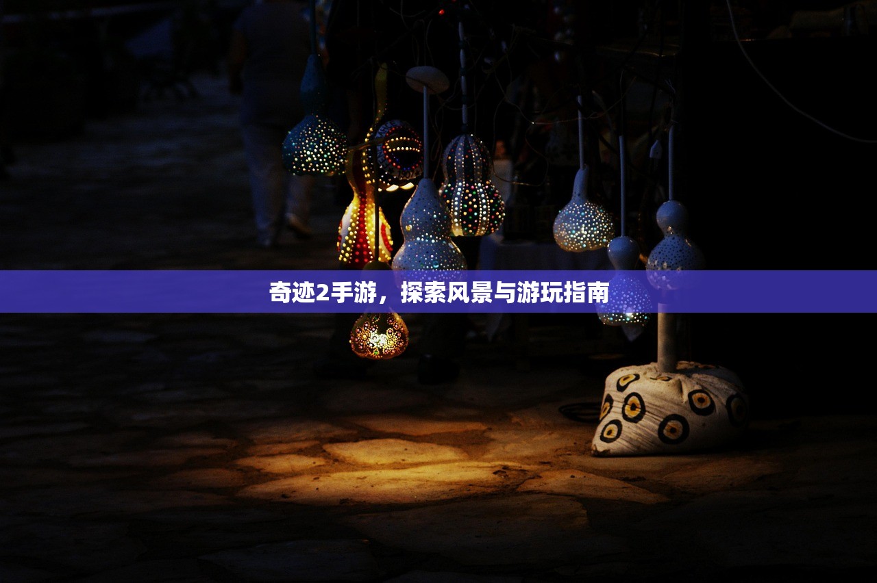 手游加里奥支援攻略，如何玩转加里奥英雄角色