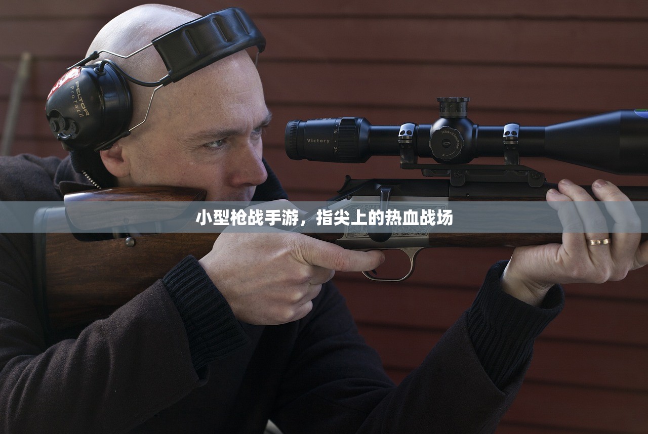 搬砖手游模式玩法详解