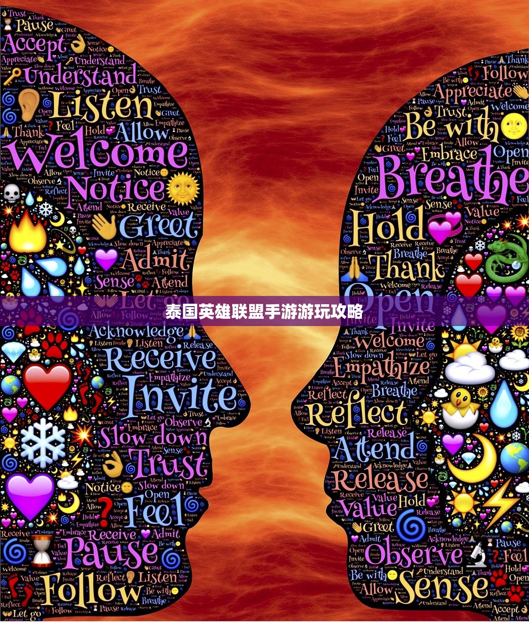 泰国英雄联盟手游游玩攻略