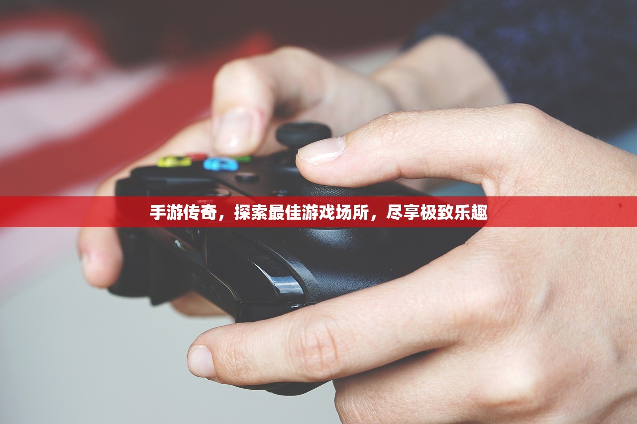 CF手游为何逐渐失去玩家关注？探究其背后原因