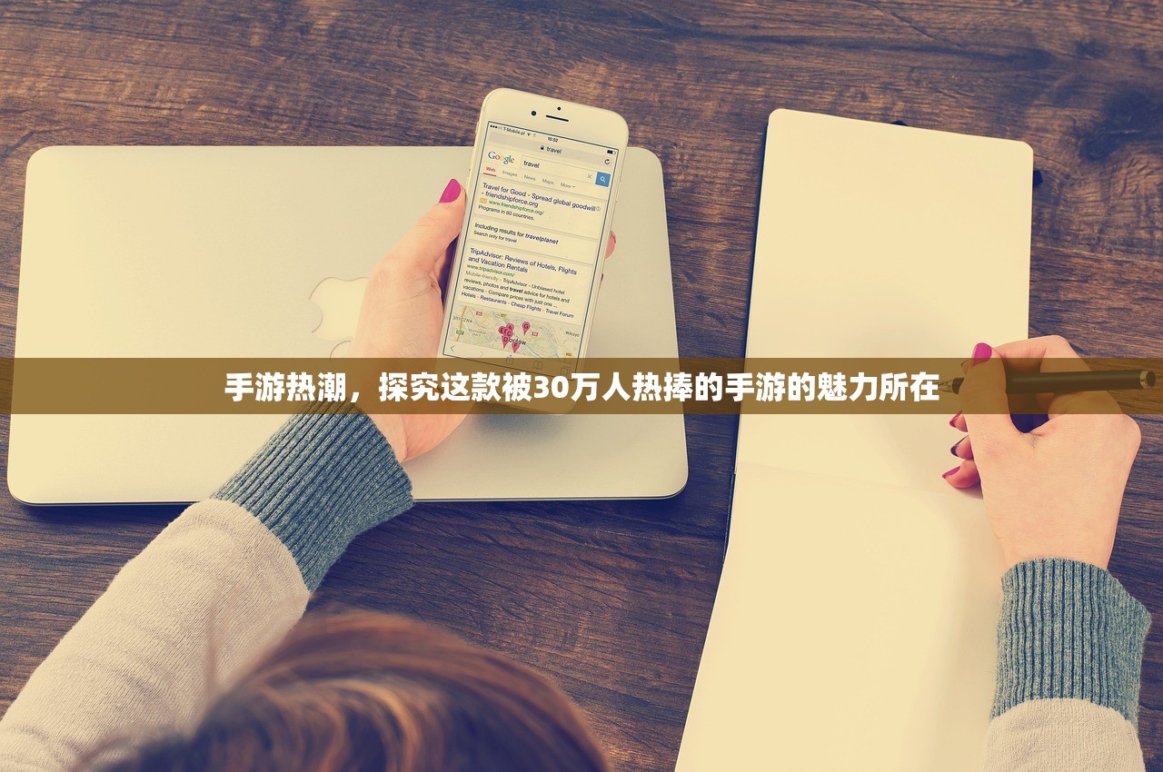 云顶手游突然无法访问的困扰与解决之道
