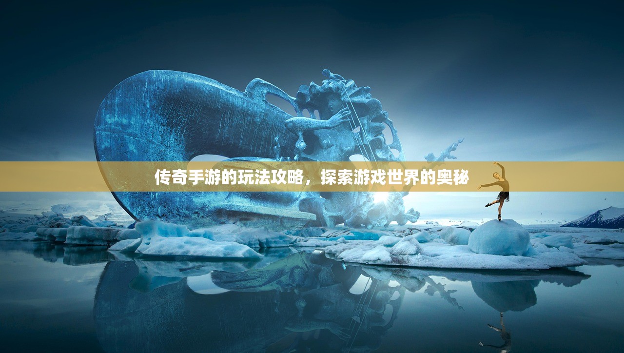 可以玩下去的养成手游，乐趣无穷的沉浸式体验