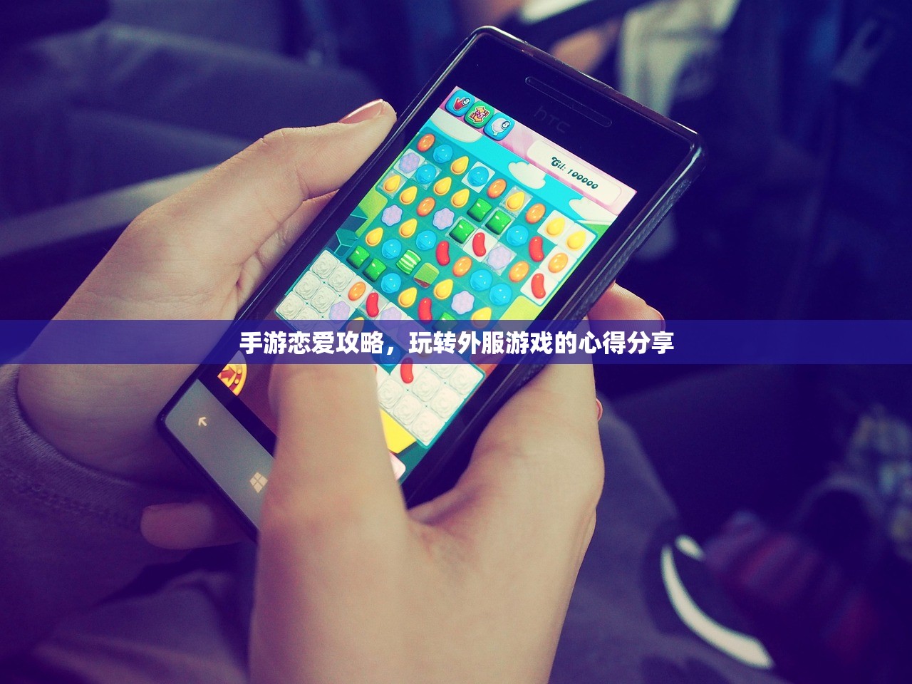 手游剑圣双刀攻略，玩转游戏中的无敌之刃