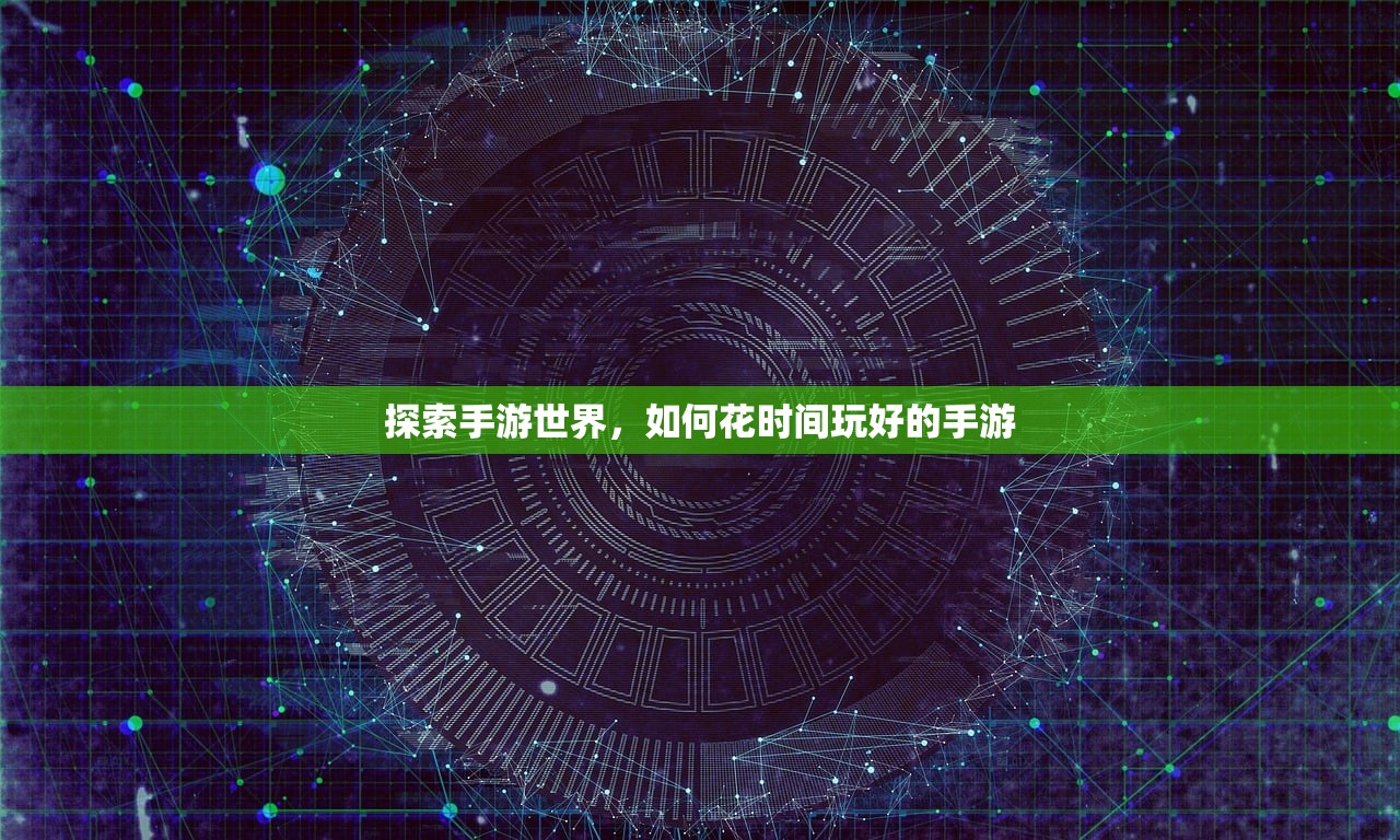 云顶手游卡萨丁攻略，玩转虚空先行者的技巧