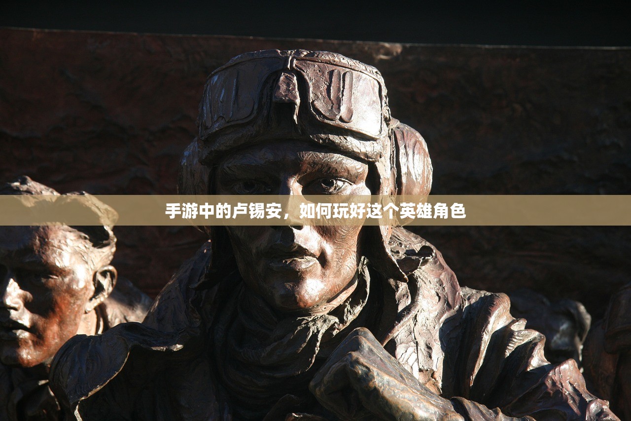 手游中的卢锡安，如何玩好这个英雄角色
