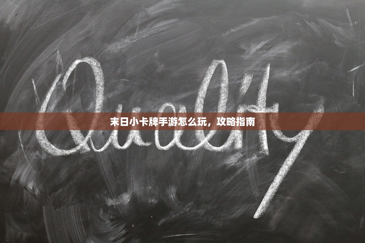 猫和老鼠手游太空争霸攻略，玩转星际战场