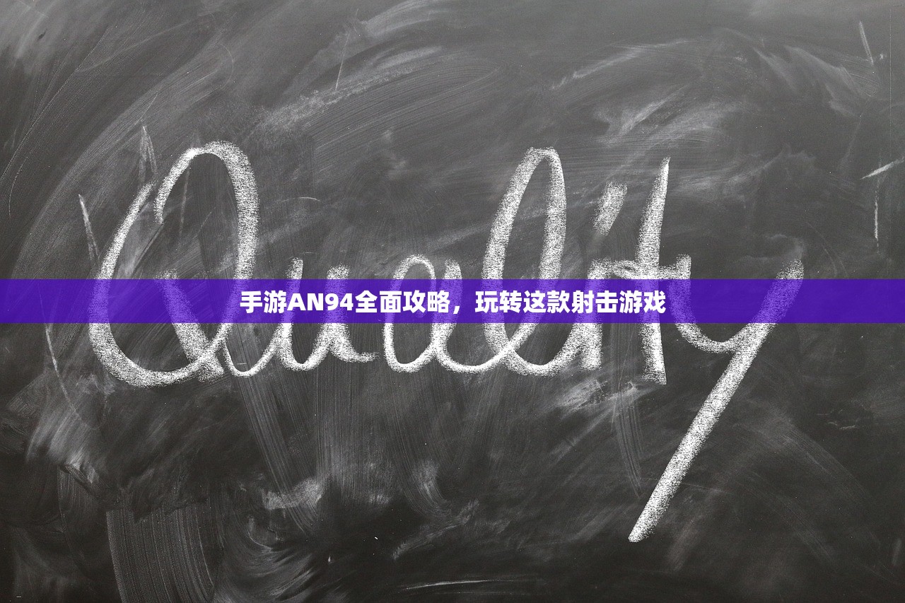 梦幻手游与端游的完美结合，玩转梦幻世界的攻略指南