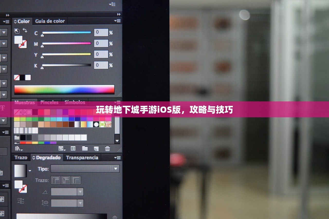 手游遇见组队玩法攻略，玩转多人协作，畅享游戏乐趣