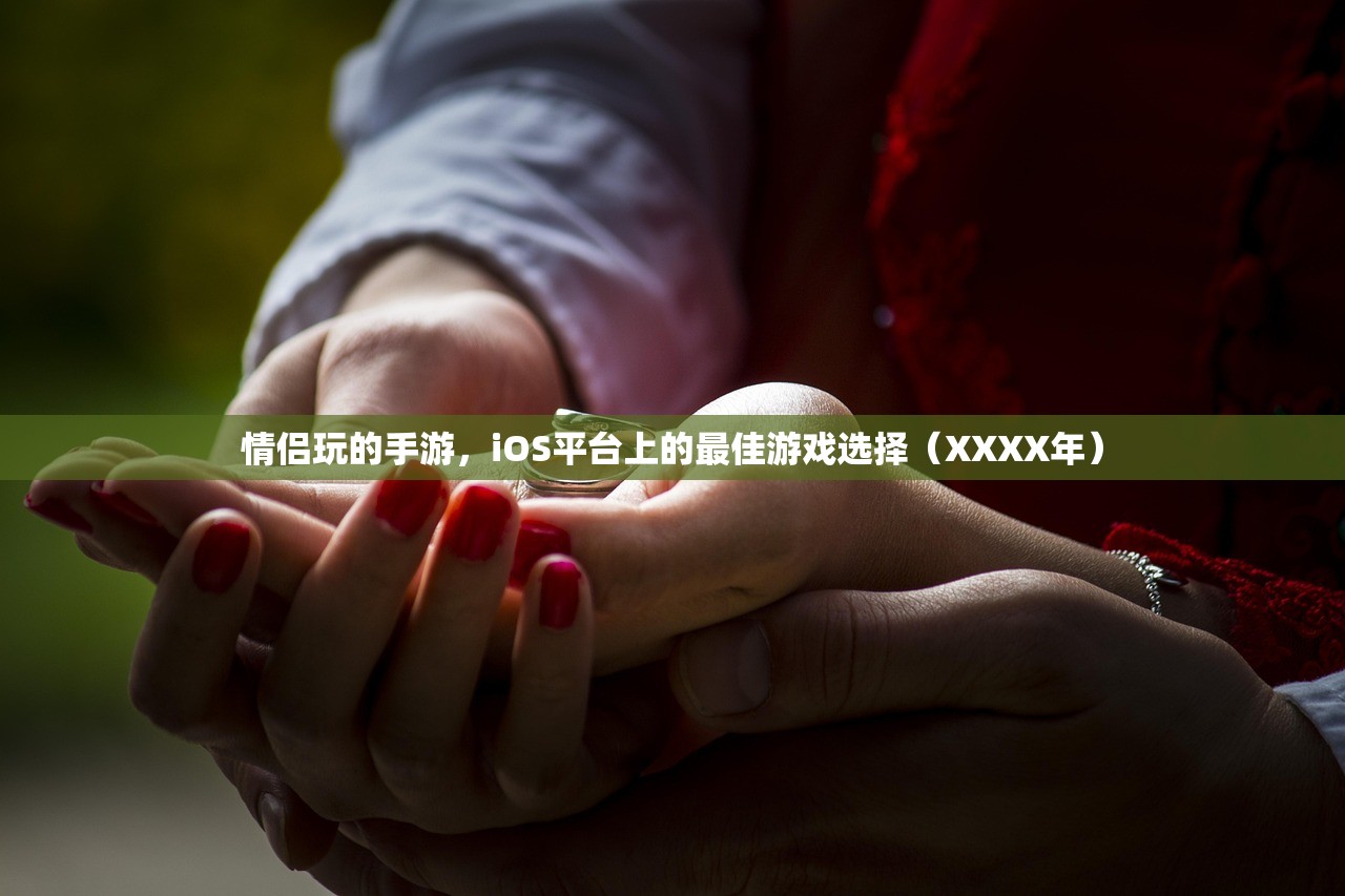 梦幻手游与端游的完美结合，玩转梦幻手游，体验端游魅力