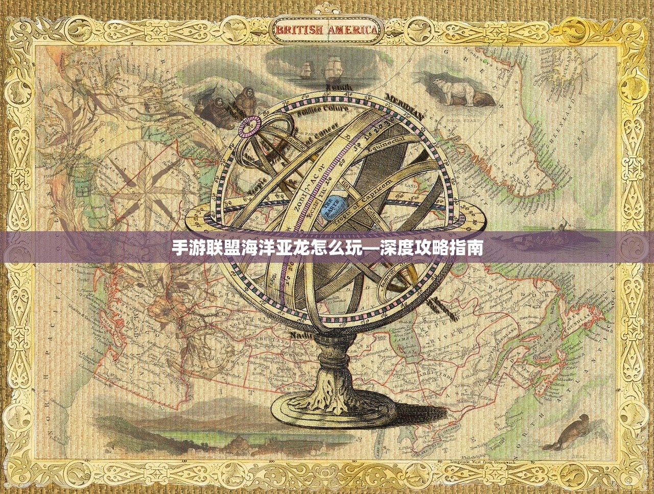 玩转美服手游端游版，深度攻略与技巧