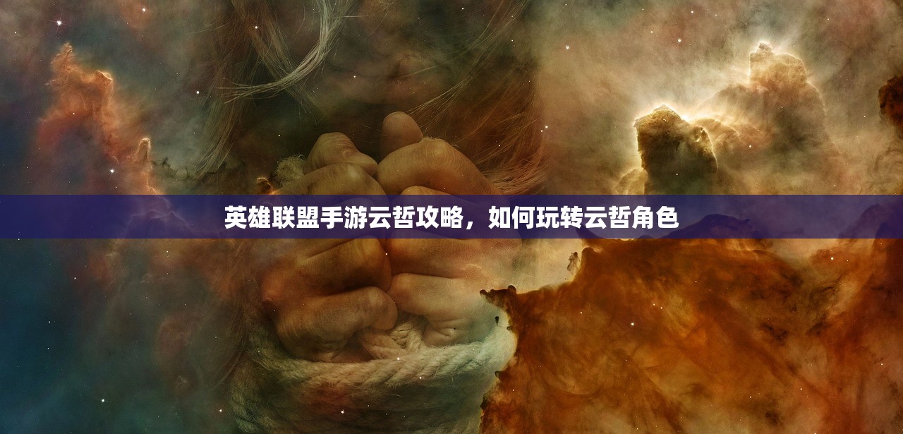 手游剑圣双刀攻略，玩转剑圣的精髓