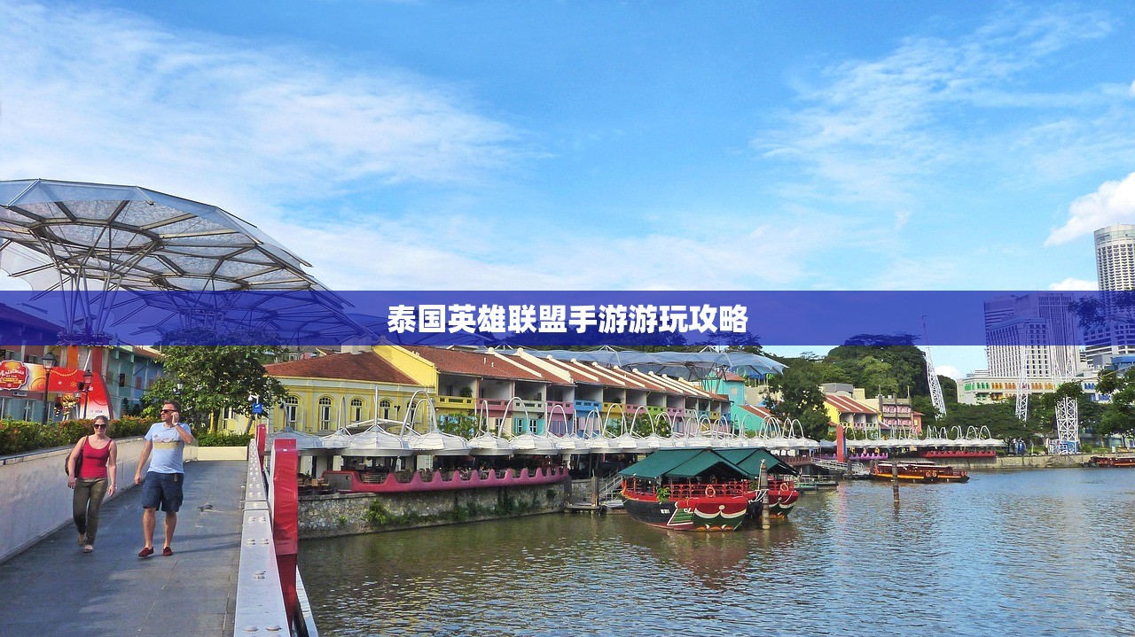 梦幻手游与端游的联动玩法，如何玩转梦幻手游并体验端游魅力