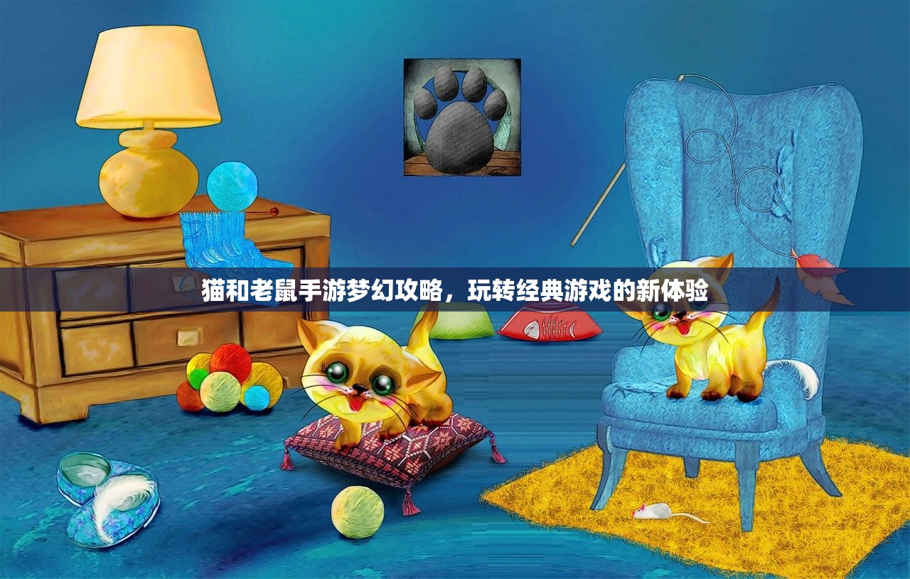 网吧可以玩鬼泣手游吗？探究网吧游戏环境与手游体验
