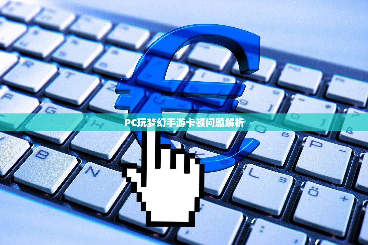 手游剑圣双刀攻略，玩转剑圣之道