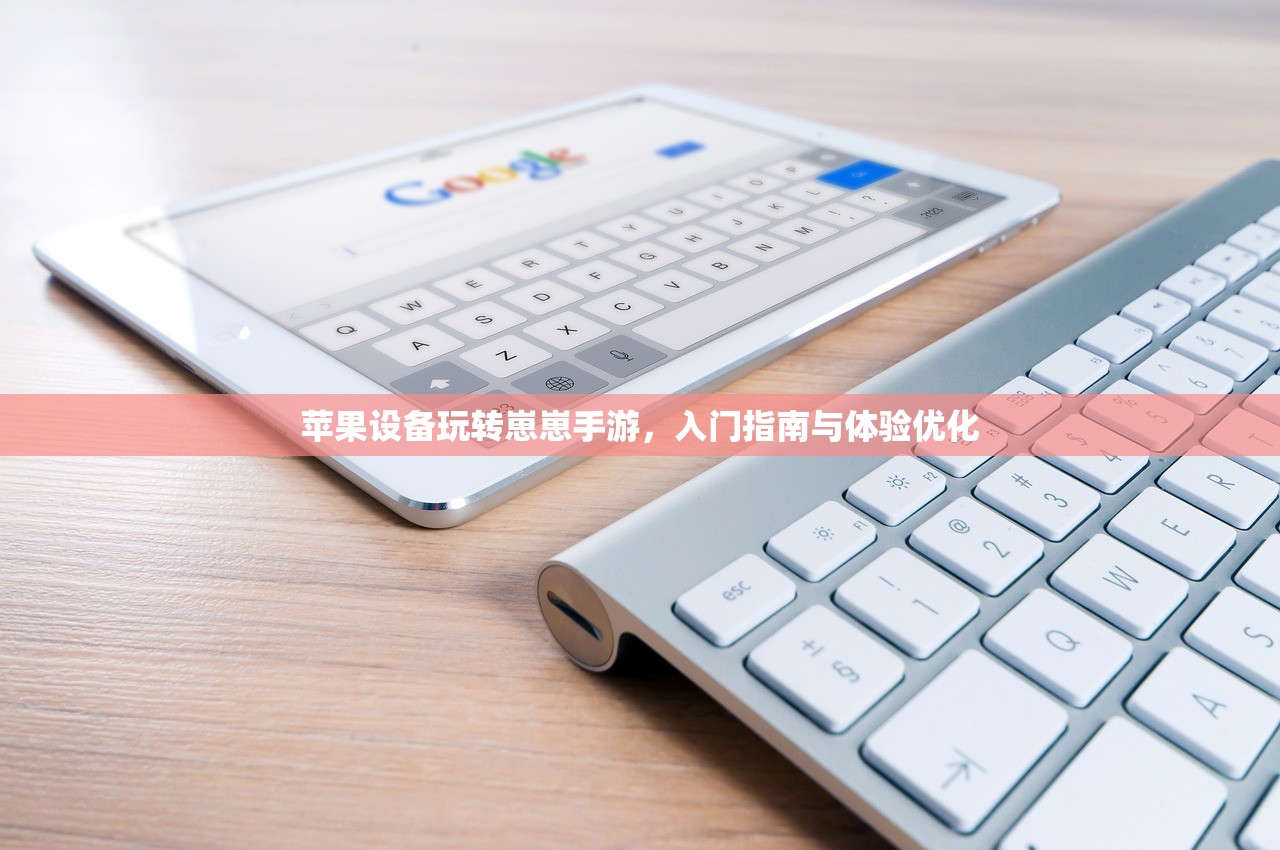生存手游，离线独立体验的乐趣