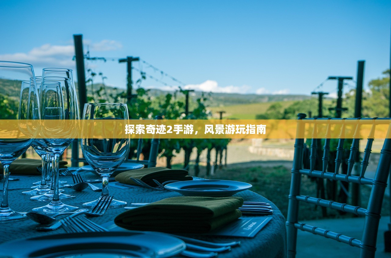 云顶手游突然无法运行，探究原因与解决方案