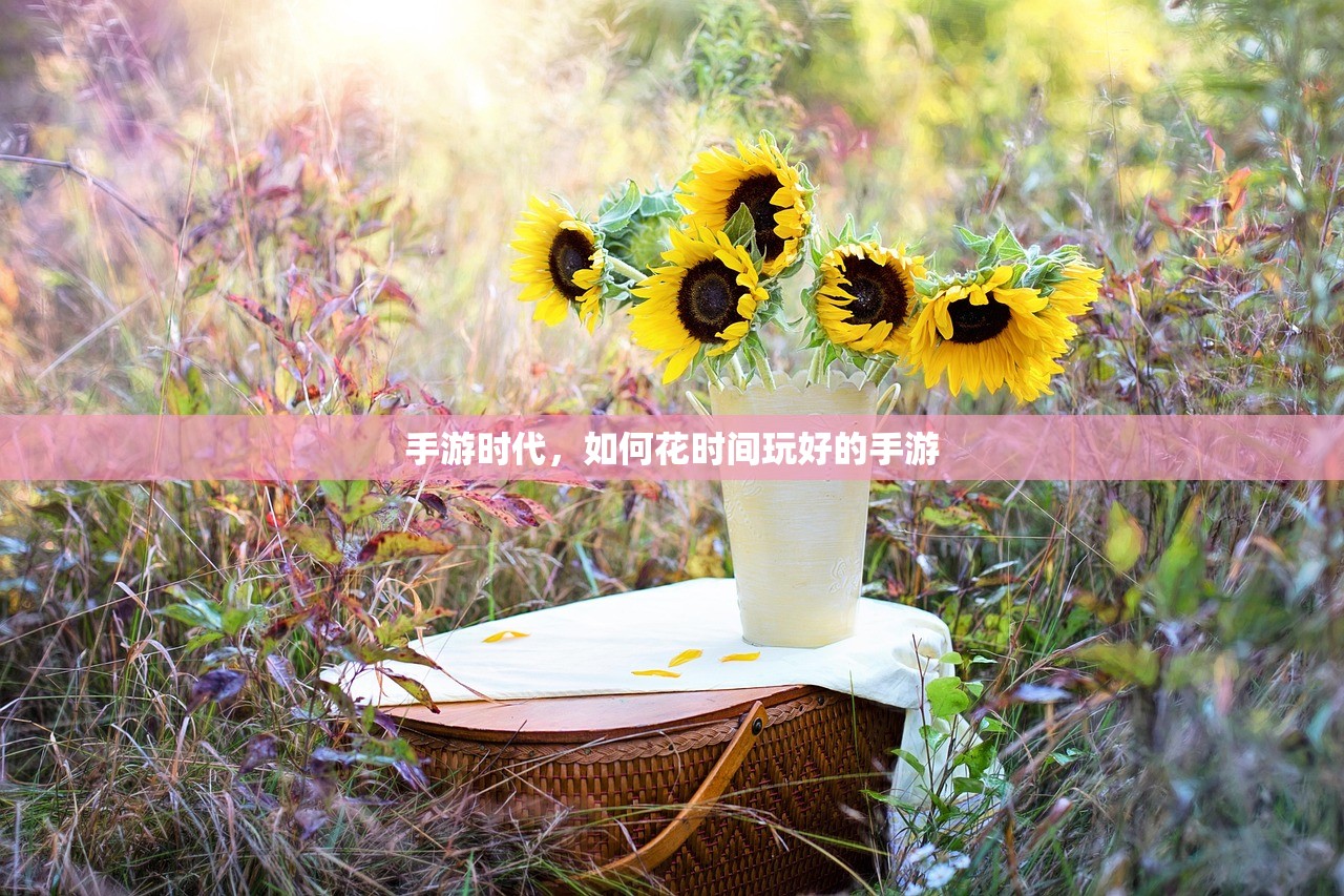 背后的故事引子