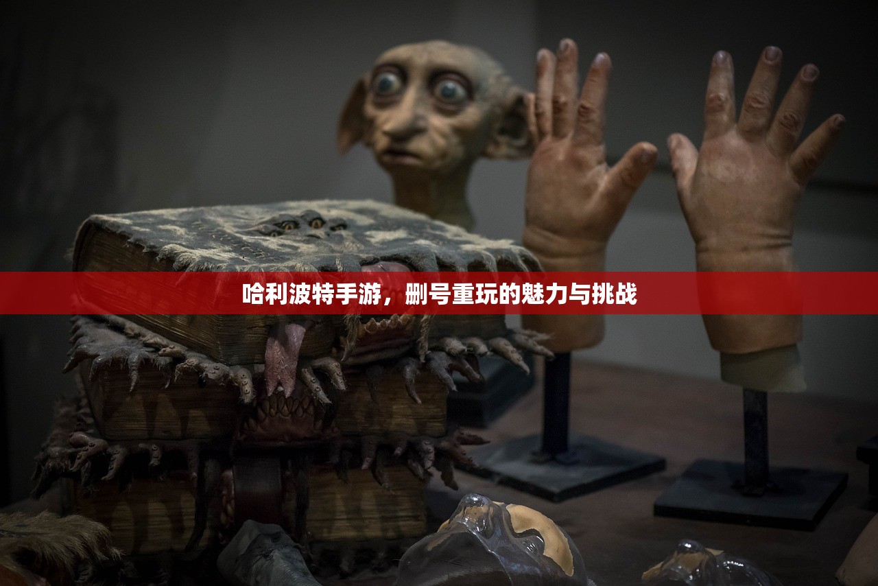 适合新手玩的棋牌手游，入门指南与推荐