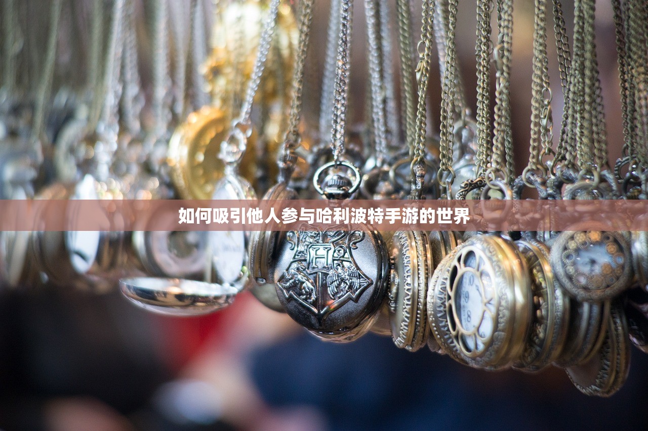 掌机玩传奇手游，深度体验与攻略