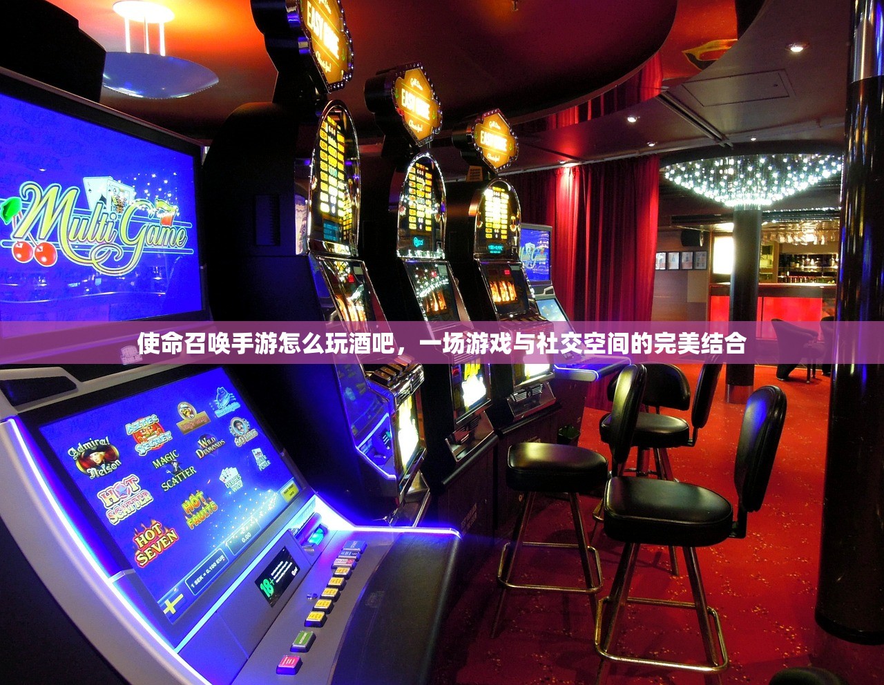 掌机玩传奇手游，深度攻略与体验分享