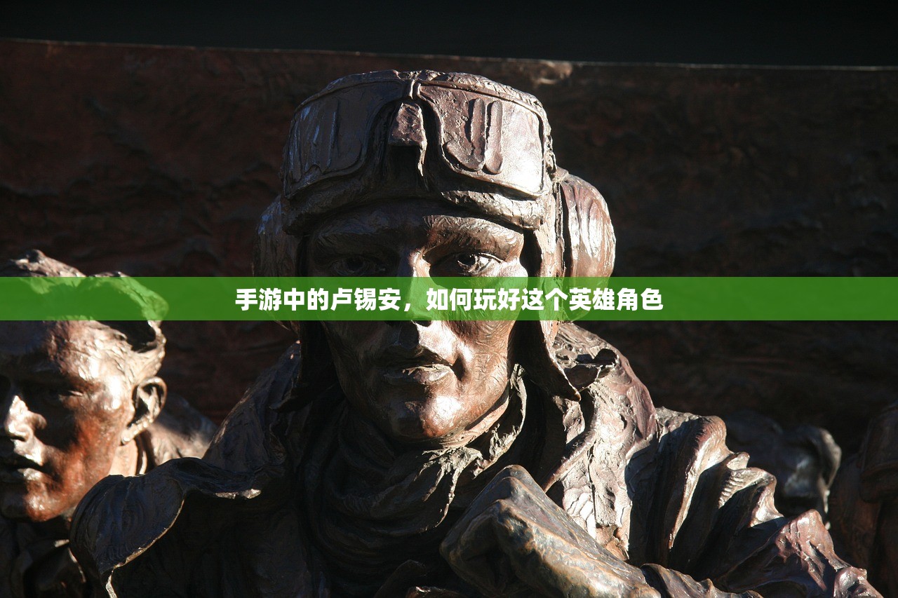 手游中的卢锡安，如何玩好这个英雄角色