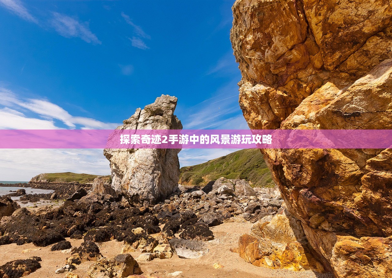 穿越手游AK攻略，射击高手的进阶之路