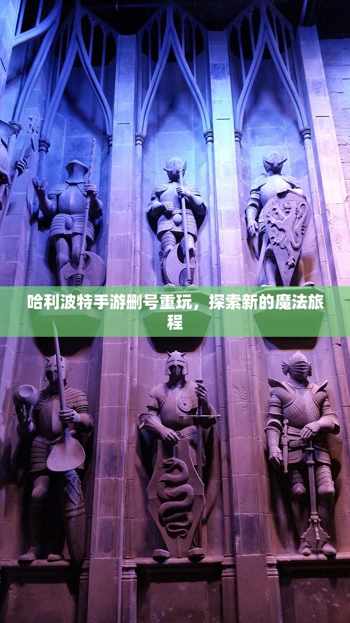 小时候玩的手游机甲，回忆中的战斗机器人
