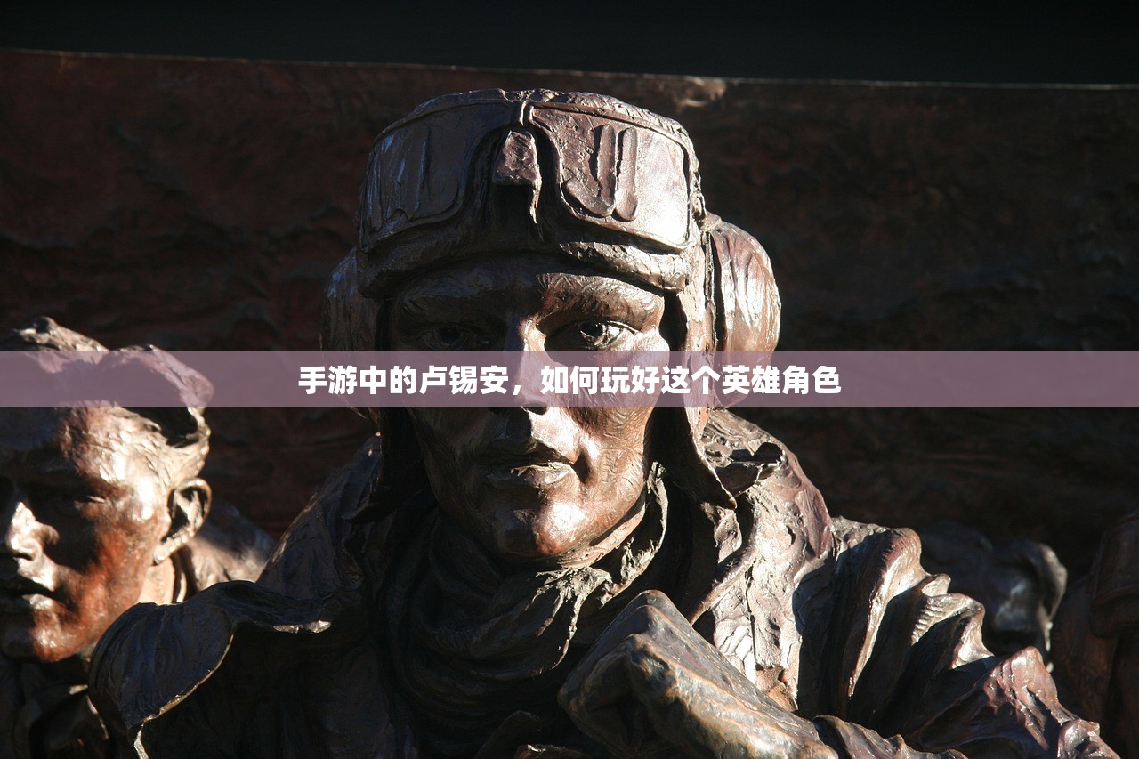 手游中的卢锡安，如何玩好这个英雄角色