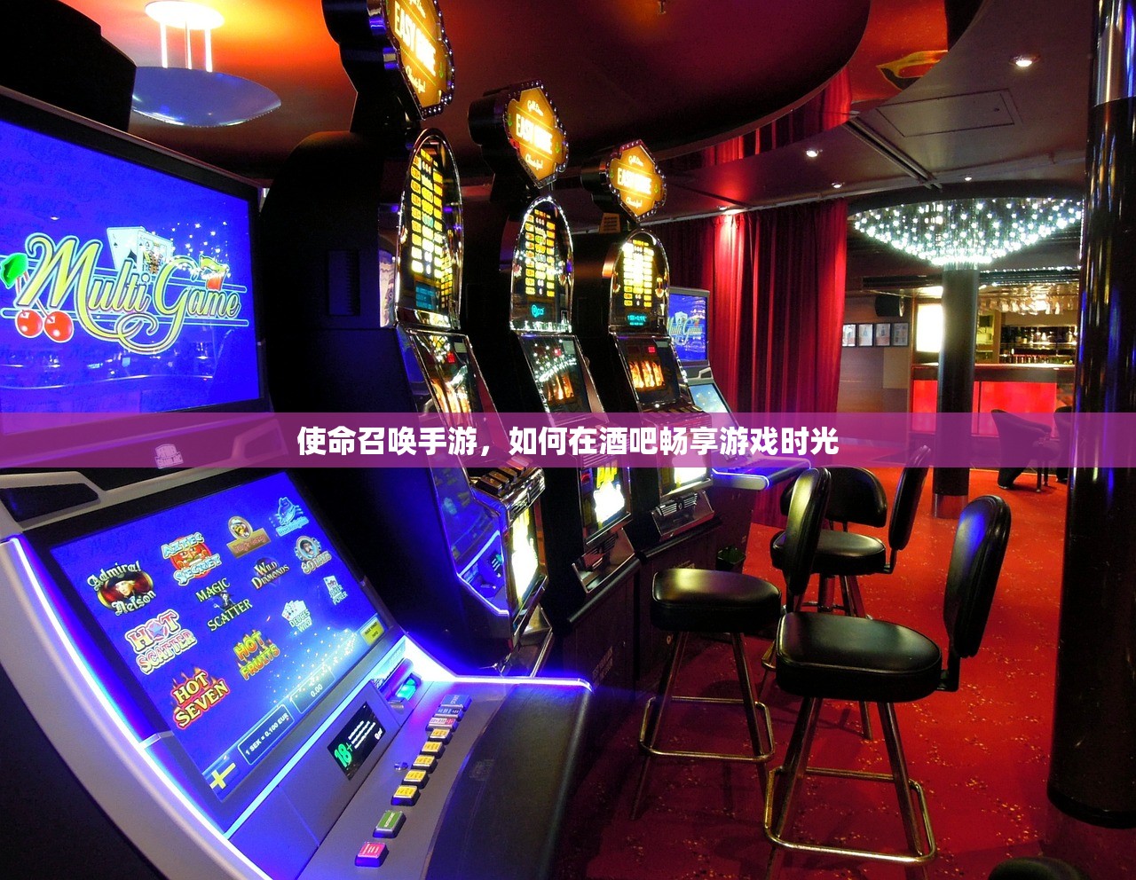 掌机玩传奇手游，深度体验与攻略