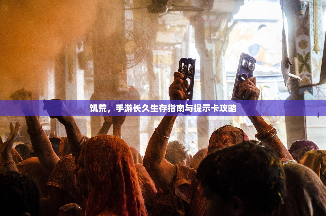 哈利波特手游删号重玩，勇气与新生