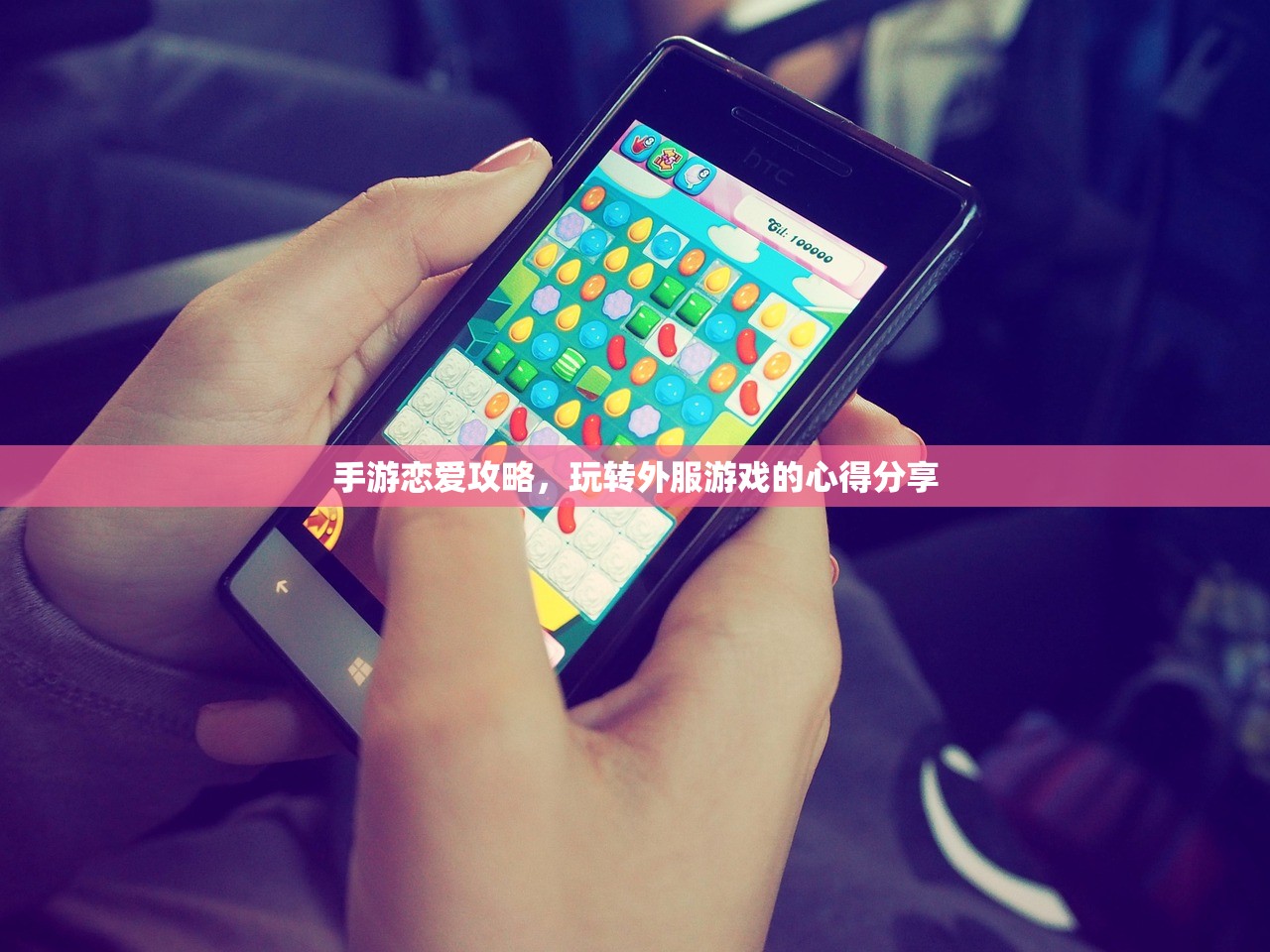 云顶手游突然无法访问的困扰与解决之道