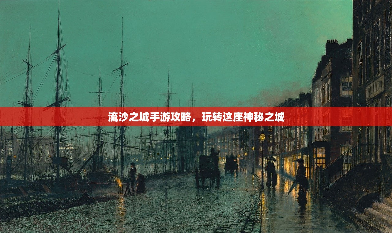 手游加里奥支援攻略，玩转英雄技巧与策略