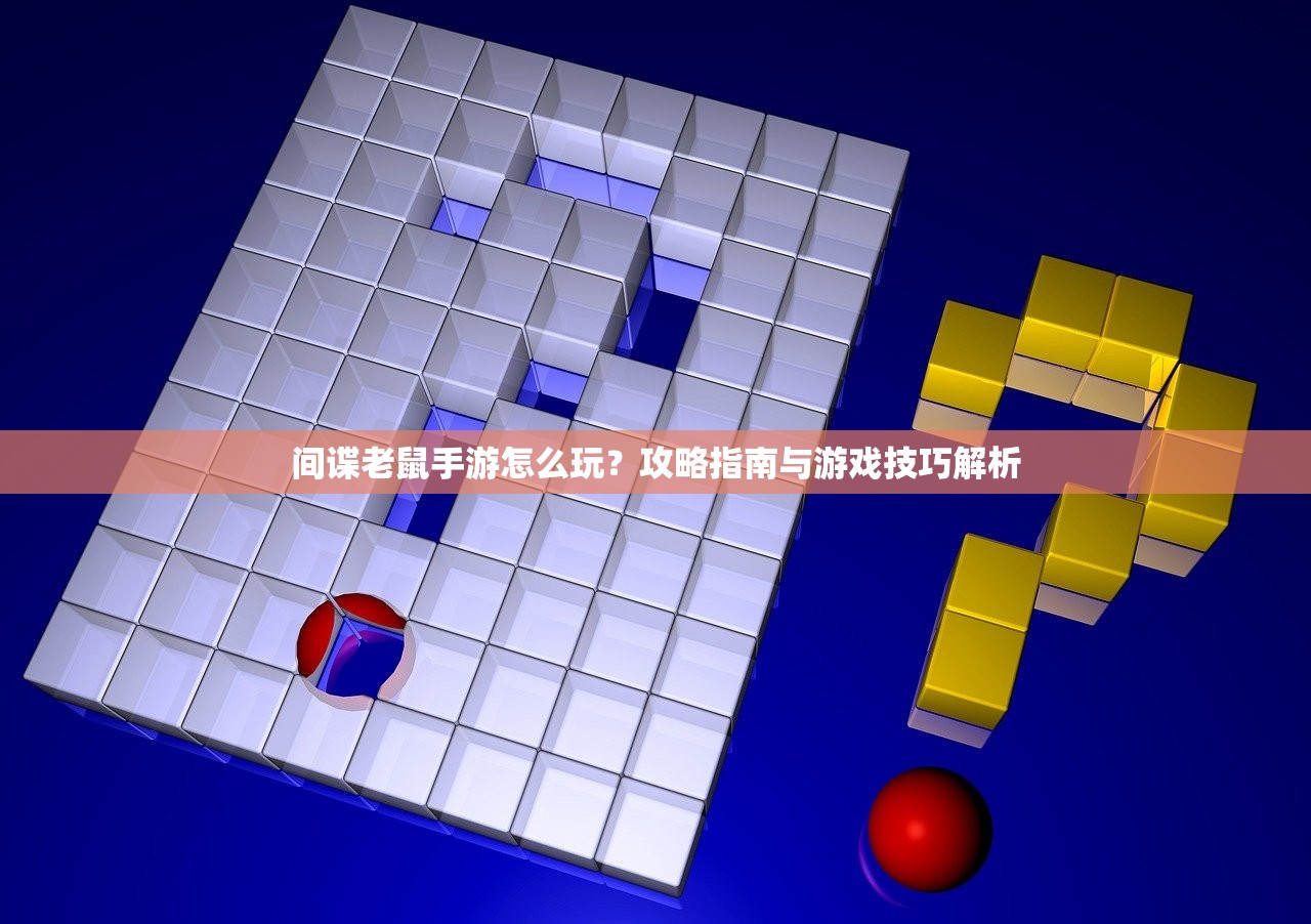 梦幻手游与端游的联动玩法指南