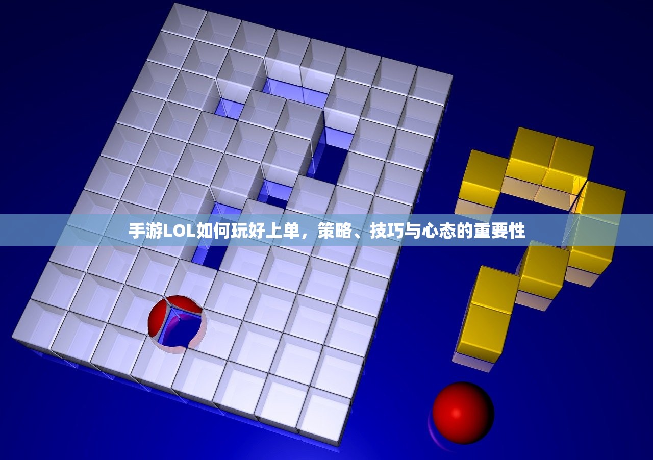 如何玩转美服手游的端游版，攻略与技巧分享